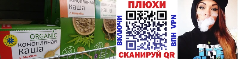 где купить наркоту  Сочи  Canna-Cookies конопля 