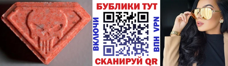 ЭКСТАЗИ ешки  даркнет формула  Сочи  магазин  наркотиков 