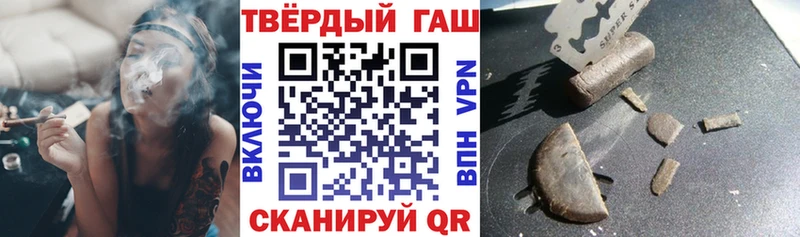 ГАШИШ индика сатива Сочи