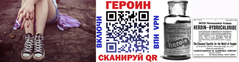 ГЕРОИН Афган  Сочи 