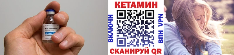 Кетамин VHQ  Сочи 