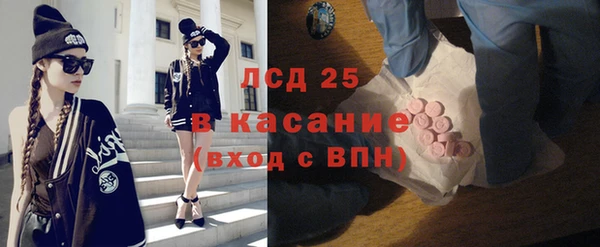 PSILOCYBIN Арсеньев