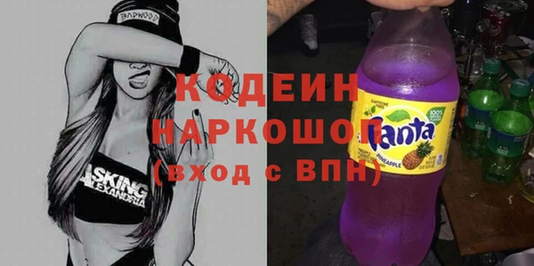 дживик Армянск