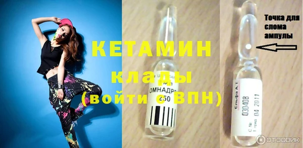 МДМА Аркадак