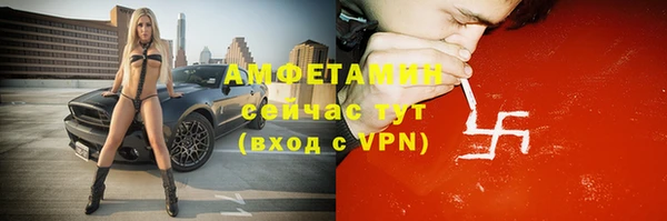 дживик Армянск