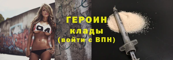МДМА Аркадак