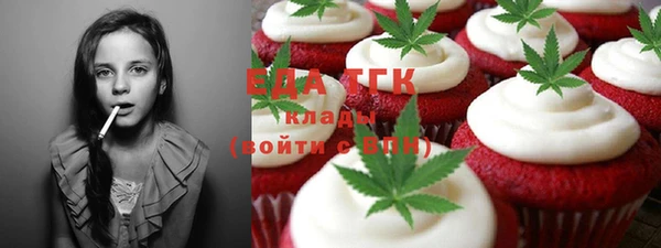 дживик Армянск