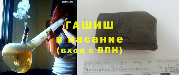 первитин Каменногорск