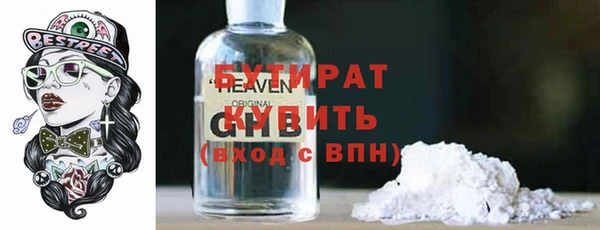 МДМА Аркадак