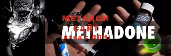 МДМА Аркадак