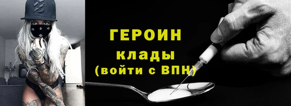 дживик Армянск