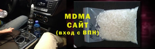 кокаин премиум Краснослободск