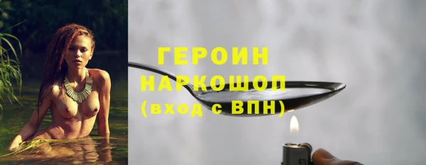 PSILOCYBIN Арсеньев