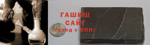дживик Армянск