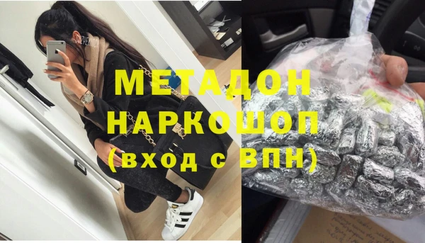 МДМА Аркадак