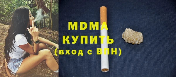 МДМА Аркадак