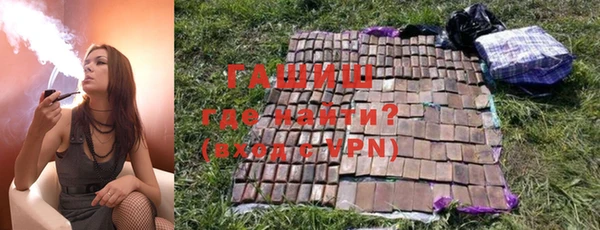 ECSTASY Абдулино