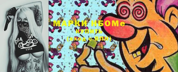 МДМА Аркадак
