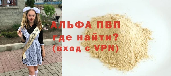 дживик Армянск