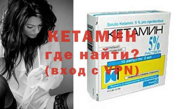 МДМА Аркадак