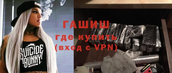 МДМА Аркадак