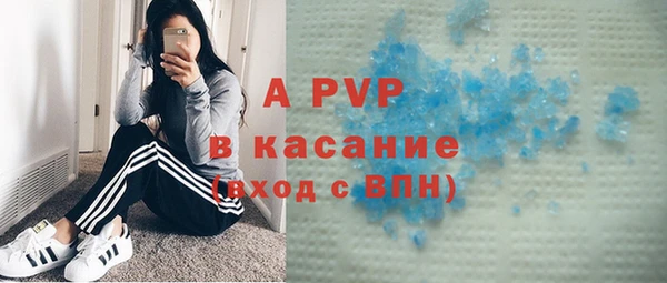 МДМА Аркадак