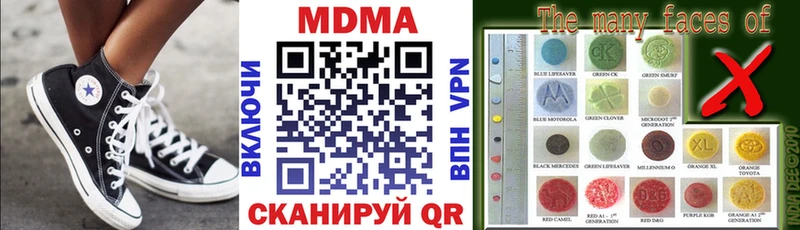 MDMA crystal  ОМГ ОМГ онион  Сочи 