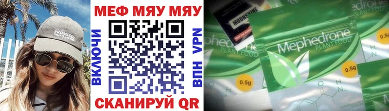 блэк спрут онион  Сочи  МЯУ-МЯУ mephedrone 