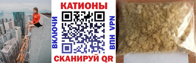 Меф мяу мяу  Сочи