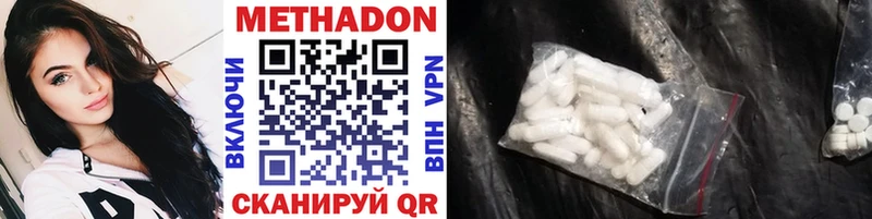 Метадон VHQ  OMG онион  Сочи  продажа наркотиков 