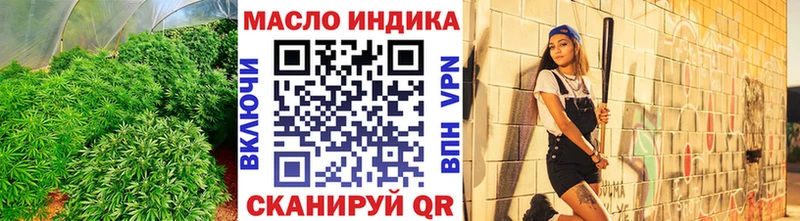 Дистиллят ТГК жижа  Сочи 