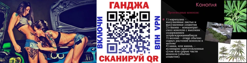 МЕГА Сочи Марихуана тримм где купить наркотик